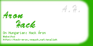aron hack business card
